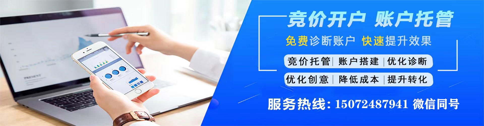凭祥百度推广排名