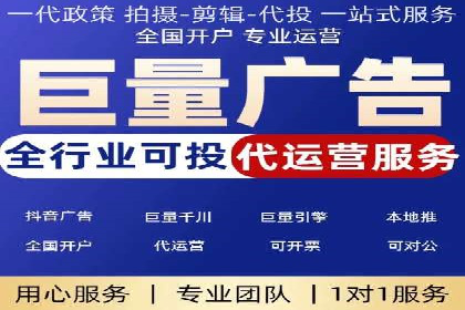 信息流广告投放实战技巧解析